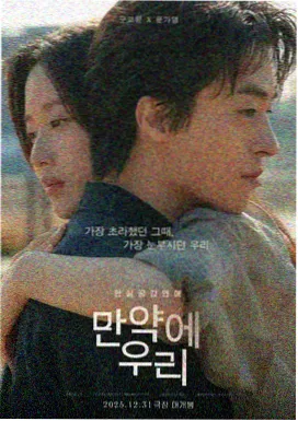 奇迹·笨小孩